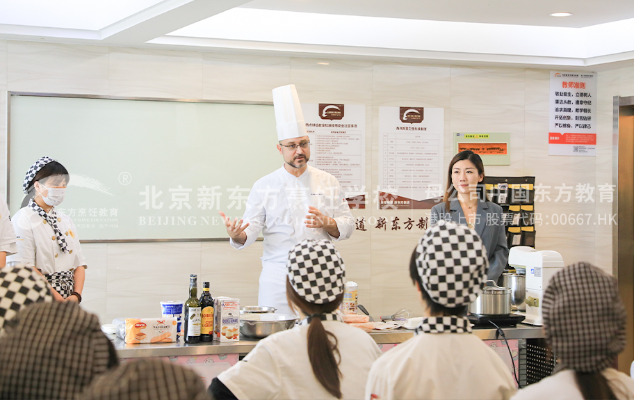 骚屄网啊北京新东方烹饪学校-学生采访